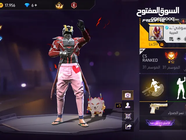 Free Fire Accounts and Characters for Sale in Tripoli