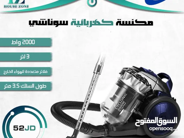 مكنسة سوناشي الكهربائية (Bagless - بدون كيس ) موتور قوي جداً 2000 واط صوت منخفض جدا جدا