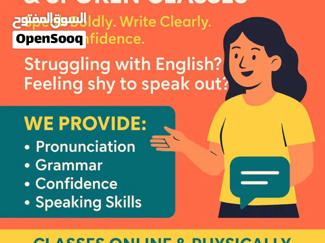 Tuition classes for For all subjects and English spoken courses