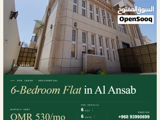 Flat for Rent in Al Ansab  REF 633GC