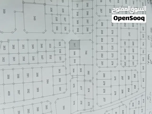 ارض مميزة جدا على شارعين  شارع 14 متر وشارع 20 متر  مساحة 909.900 متر مزروعة اشجار زيتون