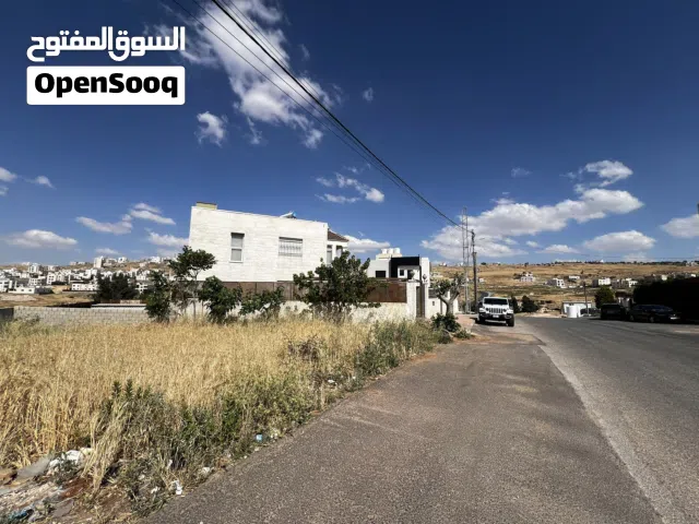 Residential Land for Sale in Amman Shafa Badran