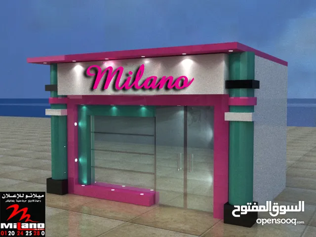 واجهات كلادينج