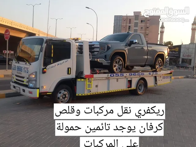 ونج راس الخيمة _ريكفري راس الخيمة