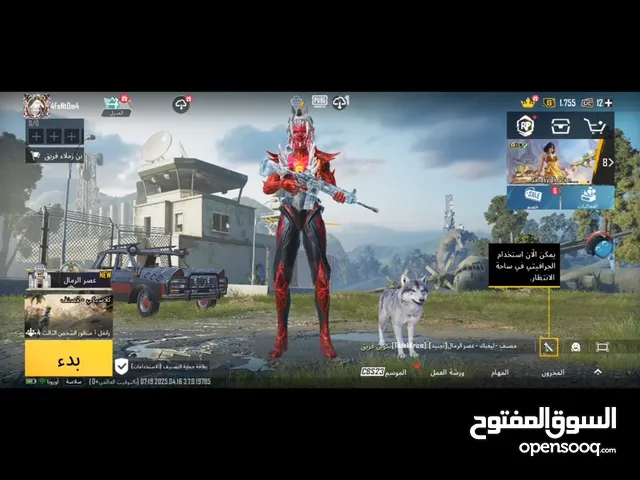 Pubg Accounts and Characters for Sale in Al Ahmadi