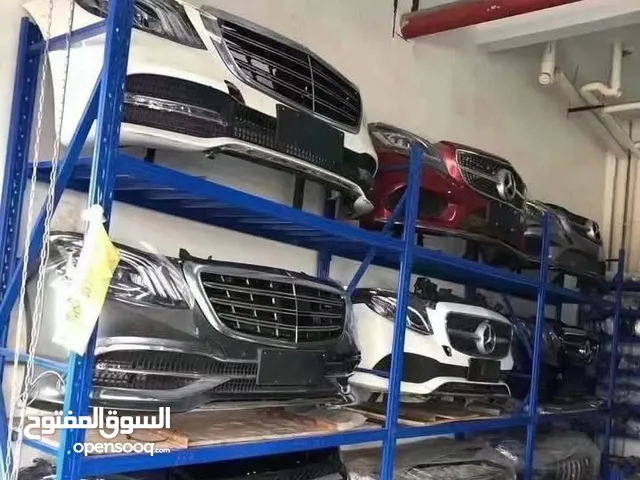 لدينا جميع قطع غيار السيارات