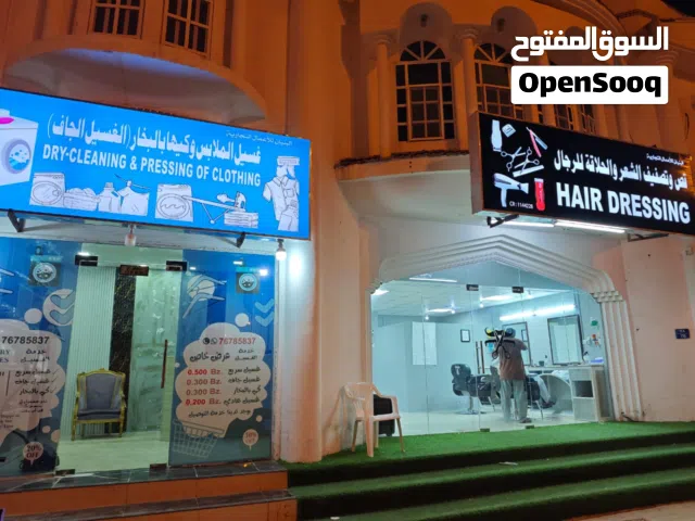 للبيع محل غسيل ملابس  Laundry shop for sale All supplies and tools are available.