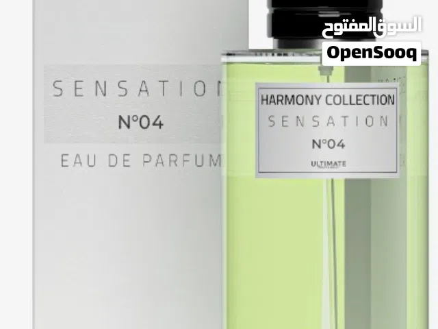 مجموعة عطور أولتيمات الفاخرة (Ultimate Fragrance Collection) – ثبات وفخامة تليق بك