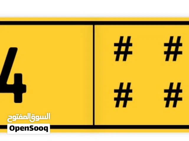 رقم مميز رباعي 2424 رمزين مختلف