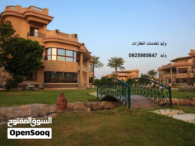 5 Bedrooms Farms for Sale in Al Khums Other