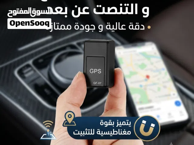 لا تقلق بعد الان وفرنا لكم جهاز المتتعقب و المتتنصت عن بعد بجودة و دقة ممتازة