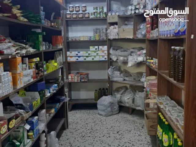 محل عطرية وبقوليات للبيع