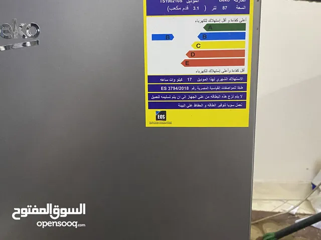 Beko Refrigerators in Gharbia
