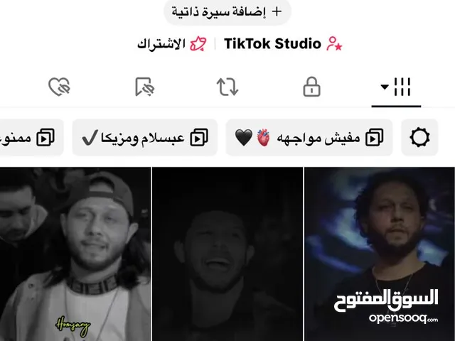 حساب تيك توك للبيع
