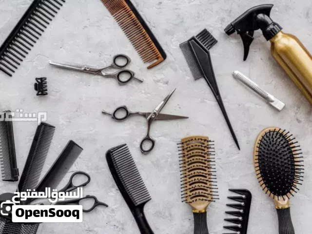 صالون نسائي