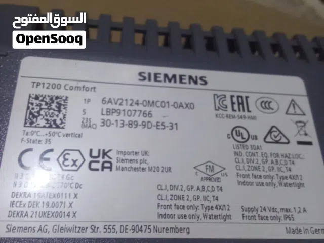 سيمنز شاشة تحكم