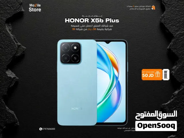 HONOR X5c PLUS ( 128GB ) / 4 RAM NEW / هونور اكس 5 سي بلس ذاكره 128 جيجا الرام 4 الجديد