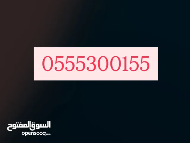 DU VIP mobile numbers in Dubai