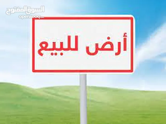 Residential Land for Sale in Nablus New Nablus