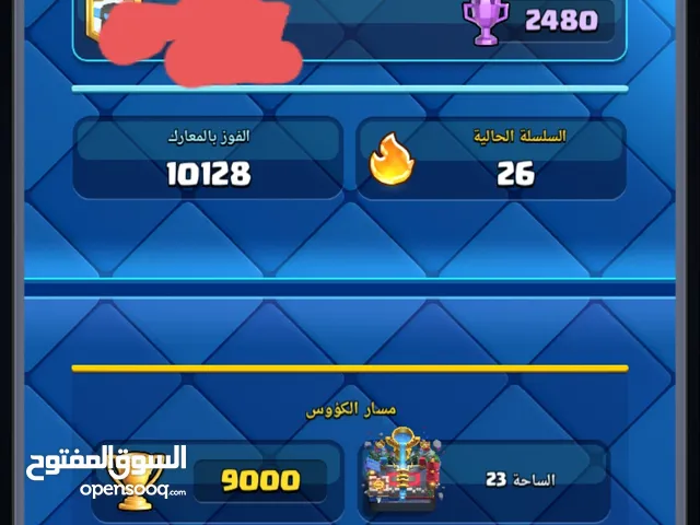 Clash Royale Accounts and Characters for Sale in Al Ain