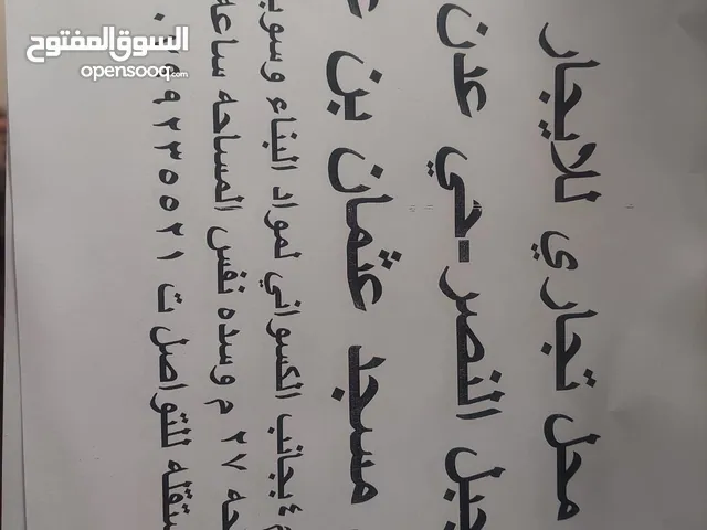 محل للإيجار