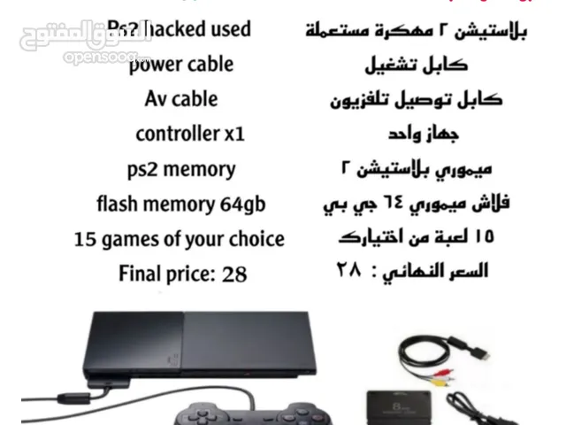  Playstation 2 for sale in Muscat