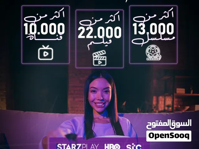 اي بي تيفي سيرفر ONIX VIP