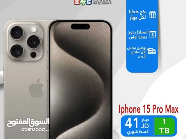 Apple iPhone 15 Pro Max 1 TB in Amman