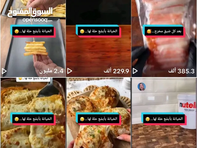 Video Streaming for sale in Al Riyadh