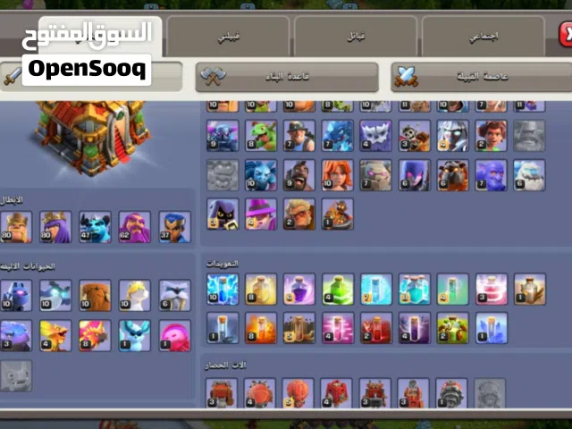 Clash of Clans Accounts and Characters for Sale in Sharjah