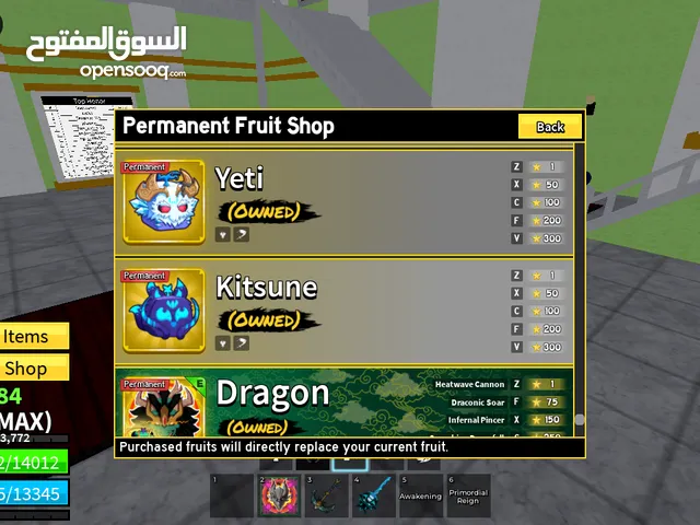 Roblox Accounts and Characters for Sale in Farwaniya