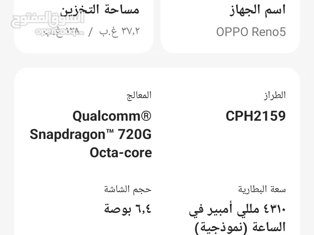 Oppo Reno5 128 GB in Giza