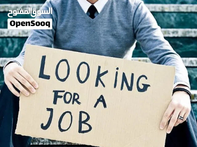 محاسب أردني بخبرة مدير تطوير اعمال مالي واداري  ومسرع اعمال مع التحليل والاستشارات يبحث عن عمل