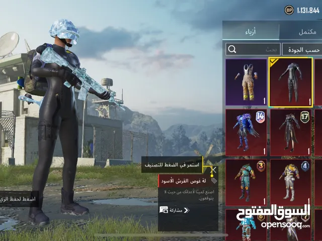 حساب عالمية أسلوب خرافي مستوى 78