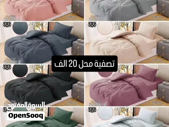 لحاف نفر