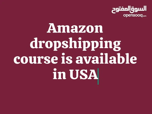 Amazon corse  available