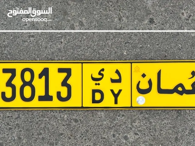 3813 دي رباعي للـبيع