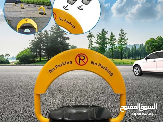 Parking lock  مانع اصطفاف