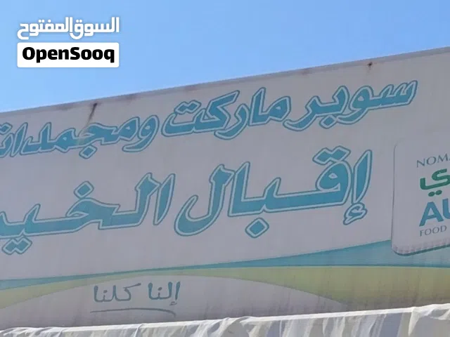 قارمه محل سوبر ماركت للبيع تحتوي على العديد من لامبات نيون عدد 6 ومحول عدد 6 وسلك طويل كهربائي طول