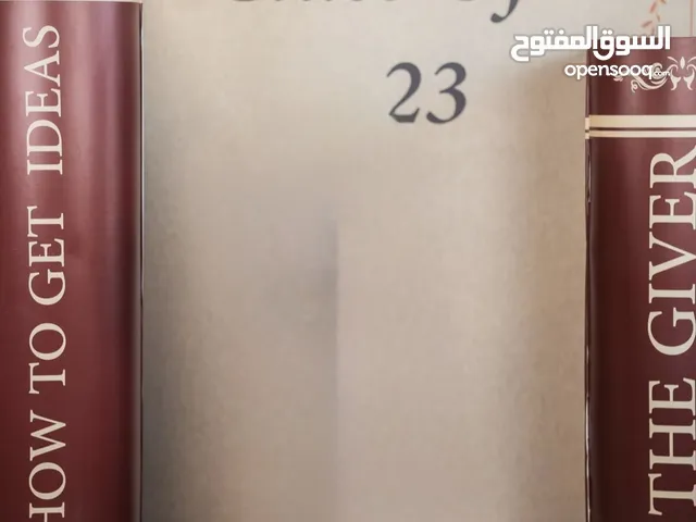 مجسمات كتب