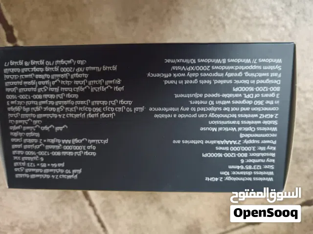 Optical Vertical Mouse