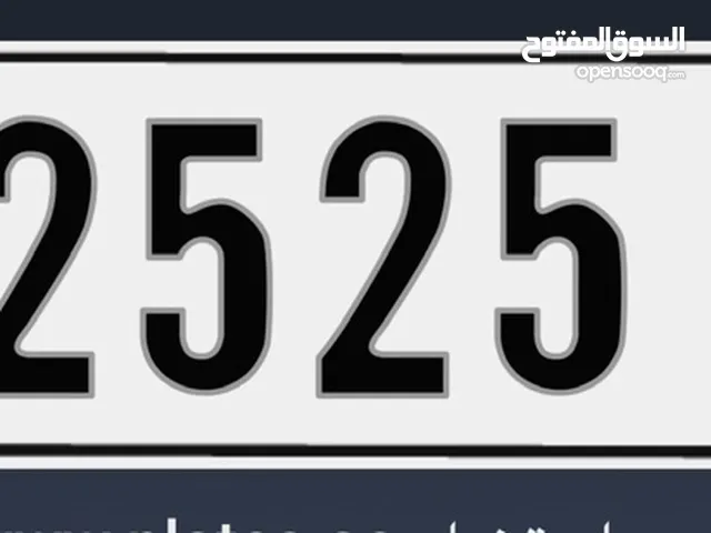 رقم عجمان قفل