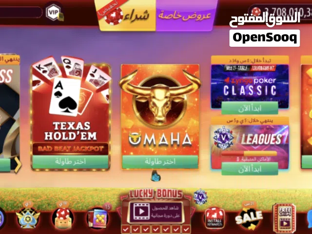 حساب زينحا pوكر