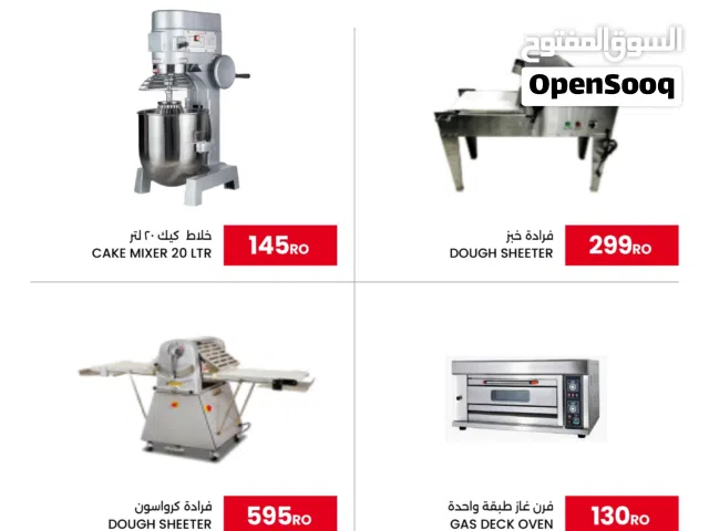 potato fryers-juice mixer-Coffee machine-ice maker-cotton candy-popcorn-warmer-chiller-freezers