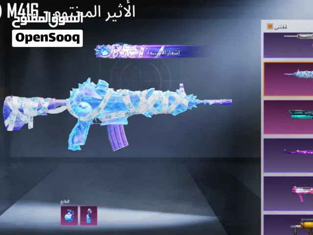 سلام عليكم حساب بوببجي لبيع مرتب