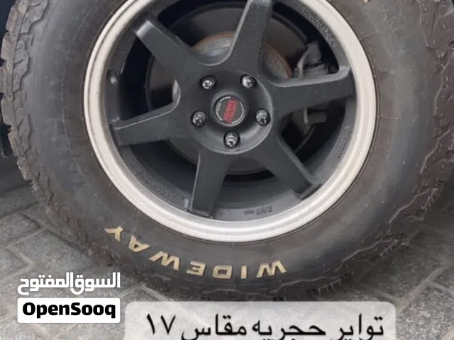 تواير حجري مع رنقات