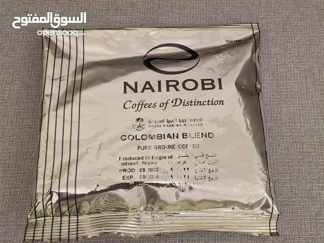 قهوة الخطوط السعودية (نيروبي)