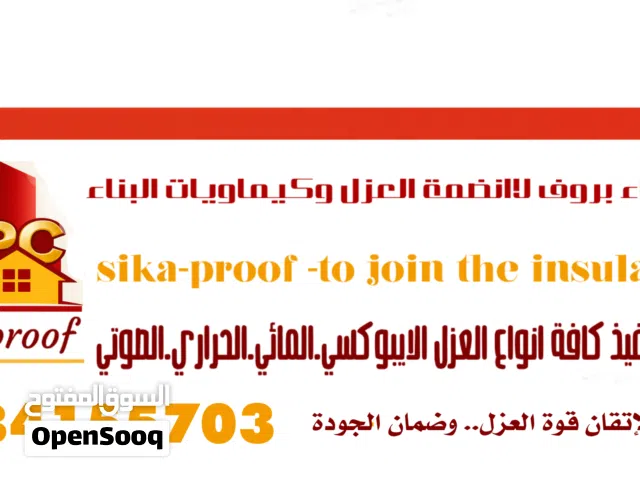 اجعل أرضياتك تتألق مع إيبوكسي الأرضيات ثلاثـة ملي    لمعة مثالية وطول عمر: طبقة 3 ملي