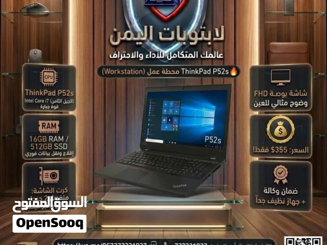 Lenovo ThinkPad P52s Workstation Core i7 رام 16 SSD 512 كرت شاشة منفصل