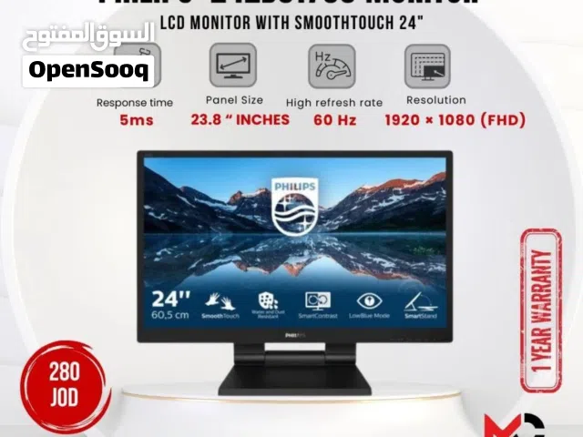 شاشة فيليبس Monitor Philips 23.8inch بافضل الاسعار